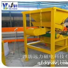 干式磁选机厂家,远力用实力说话