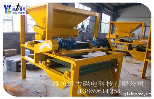 干式大块磁选机-干式磁选机结构图,潍坊远力磁选,致力于各系列优质磁选机设备的研发.设计.生产,可以说,我们是国产磁选机制造的领先型企业,我们的设备工艺领先.设备材质优质.服务周到,可以说,磁选服务,首选远力,高效选矿准没错! 我们的设备具有鲜明的多样化特性,典型的设备有干式磁选机.湿式磁选机.强磁磁选机.弱磁磁选机.高梯度磁选机.环式磁选机.taptap游戏官网电脑版.贫矿富集.提纯专用系列磁选机,当然也可根据用户的需求为您定制专属矿物质的领先型磁选设备,优质新型磁选机设备,您值得拥有! 目前,我们的新型干式磁选机广泛应用于磁铁矿选别.赤铁矿选别.褐铁矿选别.贫矿富集等等,优质的磁选机设备,来远力磁选,您值得拥有