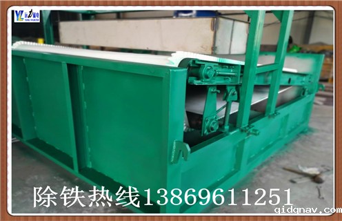 远力平板磁选机带领公司一路发展飙升 远力平板磁选机带领公司一路发展飙升