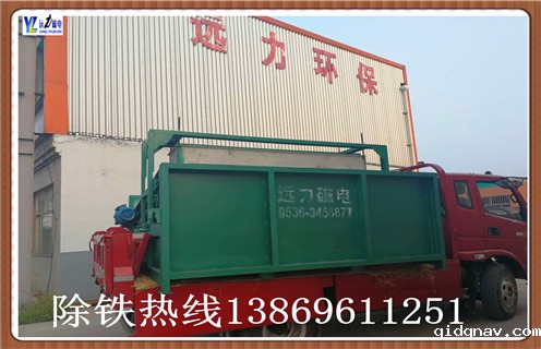 干式磁选机永磁滚筒 全磁强磁滚筒,2017年永磁磁选机的发展过程有泪水也有欢笑。律回春晖渐,万象始更新,在这辞旧迎新之际,首先让永磁人向广大用户朋友,向长期关心支持我们各企业用户朋友以及合作单位的朋友们提前送上新春的祝福!祝大家在2018新的一年里财源广进,工作顺利,财源广进! 在过去的一年中,永磁磁选机的发展经历了创新发展的阵痛,也迎来了成长壮大的新希望。 强磁磁选机的磁系,采用优质铁氧体材料或与稀土磁钢复合而成,筒表平均磁感应强度为100~600mT。根据用户需要,我公司可提供顺流、半逆流、逆流型等多种不同表强的磁选。本磁选机具有结构简单、处理量大、操作方便、易于维护等优点。