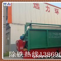 平板式高梯度磁选机价格-山东平板磁选机