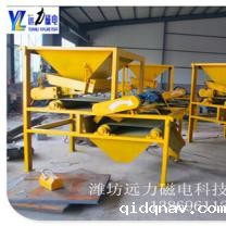 双轴干式磁选机