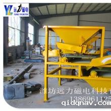 磁铁矿干式磁选机