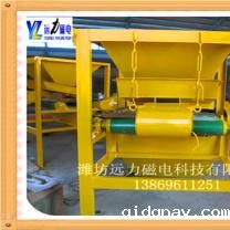 大方干式磁选机,干式磁选机价格-远力造