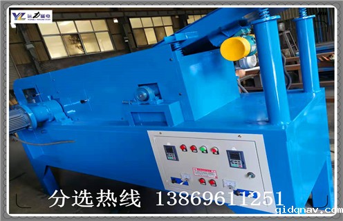 600型涡电流分选机废旧电线铜铝塑料分离