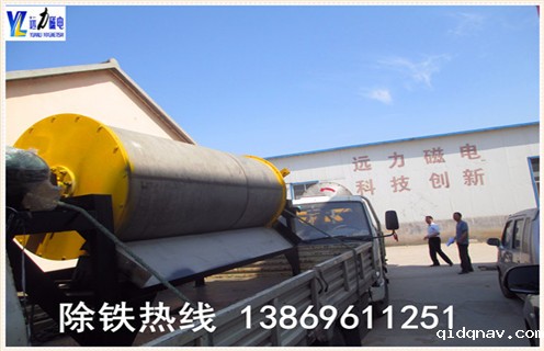 //www.qidqnav.com/chanpin/tongshi/