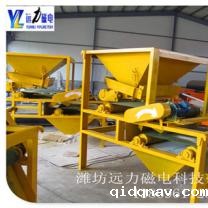 褐铁矿干式磁选机价格