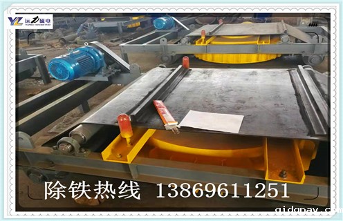 电磁自卸式除铁器技术性参数 电磁自卸式除铁器技术性参数