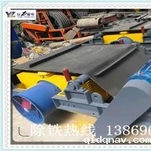 RCDF系列油冷自卸式电磁除铁器