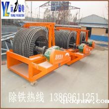 铁矿尾矿磁选机