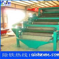 合肥锰矿水选磁选机