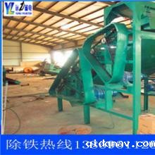 锰矿磁选机皮带哪里有卖