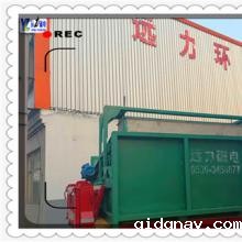 高梯度平板磁选机