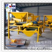 磁选机干选的调试