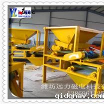 干选磁选机是干什么用的